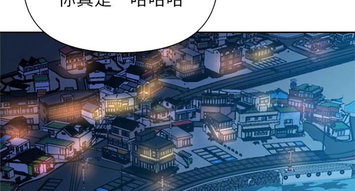 《单恋高校》漫画最新章节第183话免费下拉式在线观看章节第【4】张图片