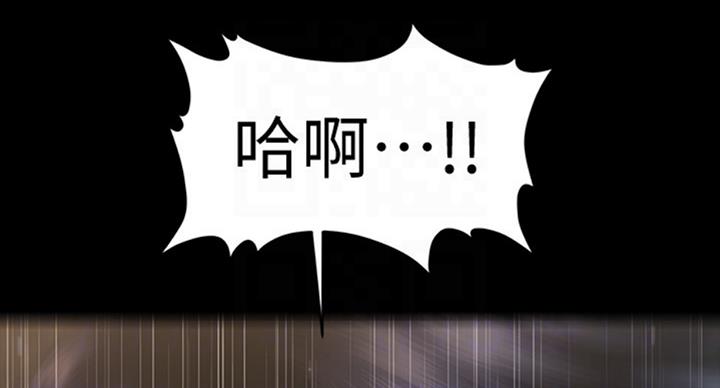 《秘书的评分》漫画最新章节第180话免费下拉式在线观看章节第【27】张图片