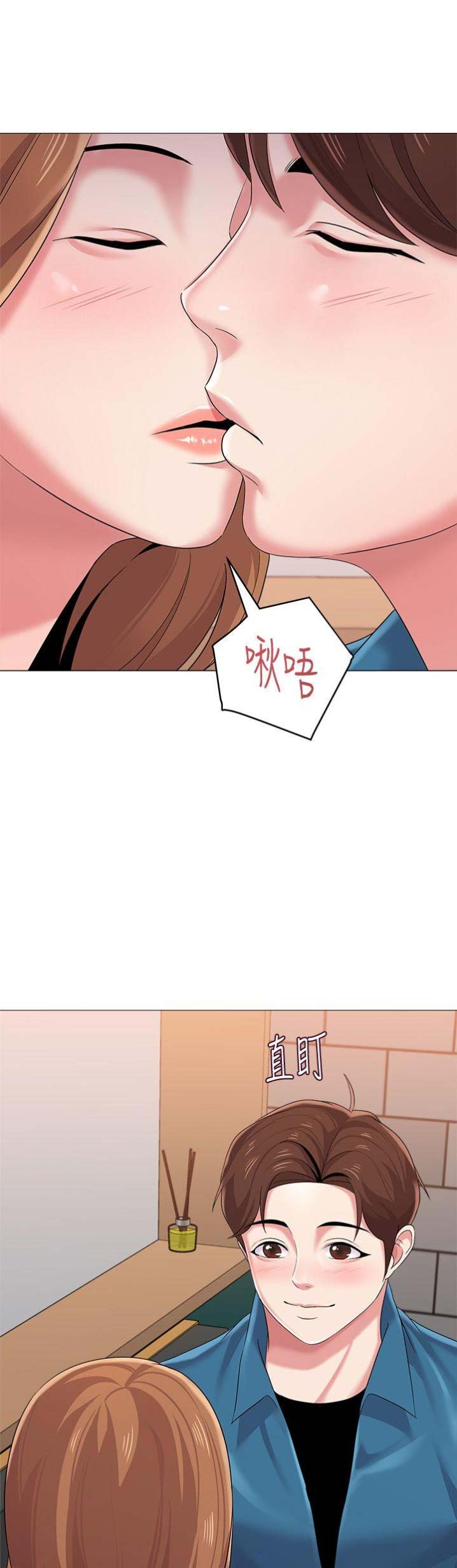 《单恋高校》漫画最新章节第62话免费下拉式在线观看章节第【3】张图片