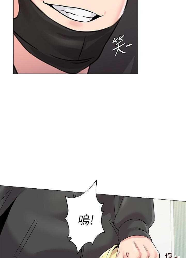 《单恋高校》漫画最新章节第141话免费下拉式在线观看章节第【13】张图片