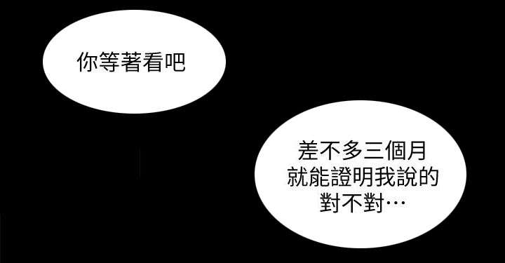 《秘书的评分》漫画最新章节第16话免费下拉式在线观看章节第【7】张图片