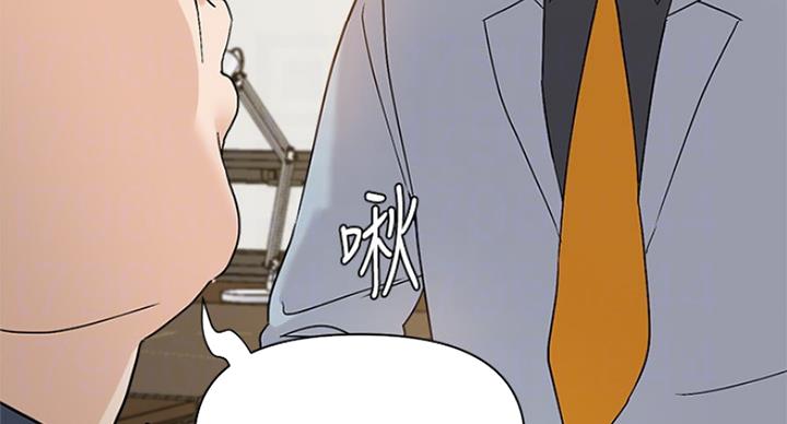 《单恋高校》漫画最新章节第177话免费下拉式在线观看章节第【51】张图片