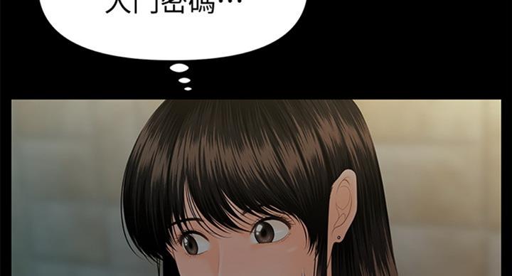 《秘书的评分》漫画最新章节第181话免费下拉式在线观看章节第【66】张图片