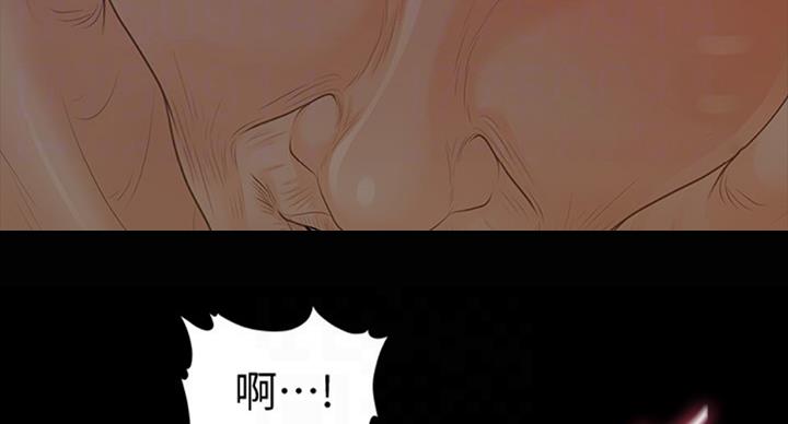 《秘书的评分》漫画最新章节第180话免费下拉式在线观看章节第【47】张图片