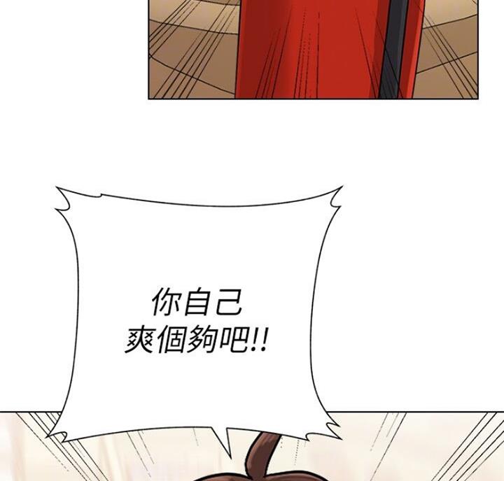 《单恋高校》漫画最新章节第173话免费下拉式在线观看章节第【8】张图片