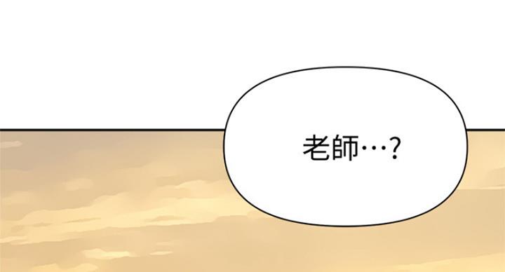 《单恋高校》漫画最新章节第182话免费下拉式在线观看章节第【3】张图片