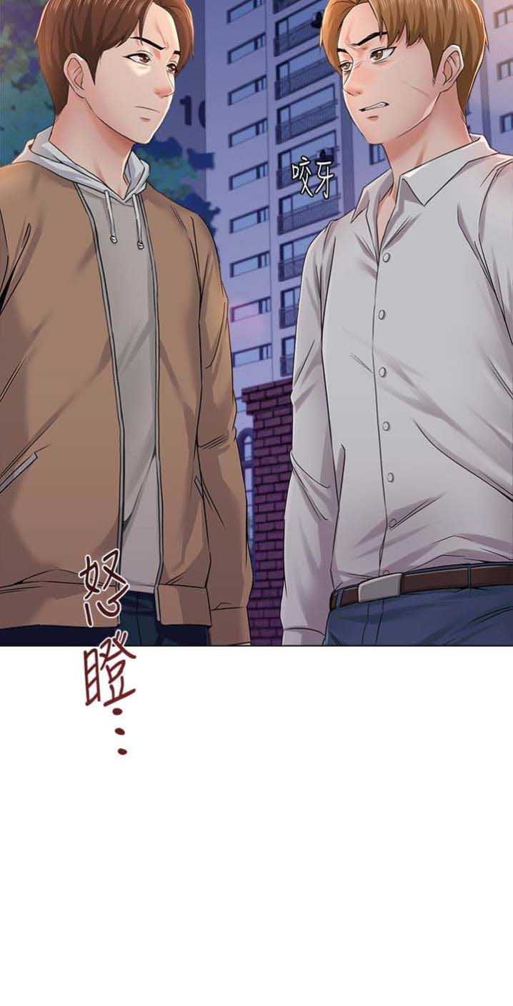 《单恋高校》漫画最新章节第86话免费下拉式在线观看章节第【1】张图片