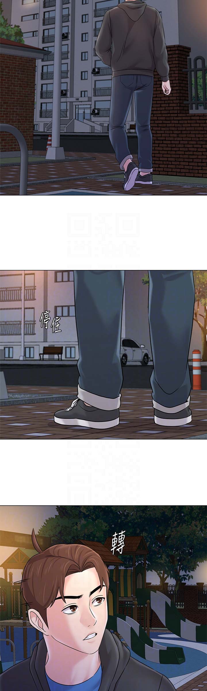 《单恋高校》漫画最新章节第148话免费下拉式在线观看章节第【11】张图片