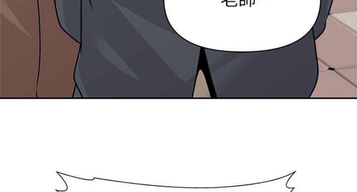 《单恋高校》漫画最新章节第189话免费下拉式在线观看章节第【73】张图片