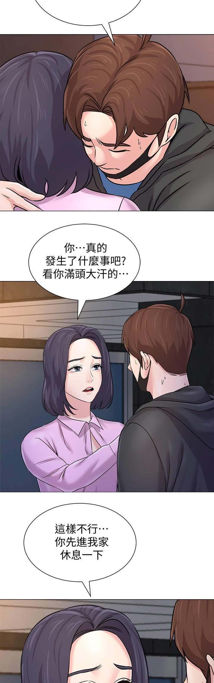 《单恋高校》漫画最新章节第146话免费下拉式在线观看章节第【6】张图片