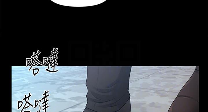 《秘书的评分》漫画最新章节第176话免费下拉式在线观看章节第【79】张图片