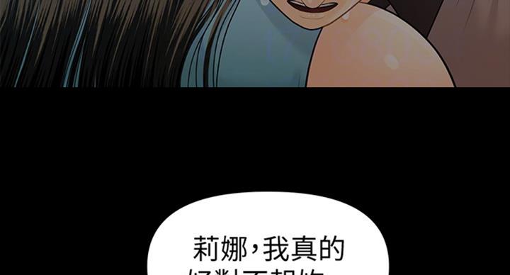 《秘书的评分》漫画最新章节第182话免费下拉式在线观看章节第【56】张图片