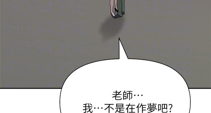 《单恋高校》漫画最新章节第183话免费下拉式在线观看章节第【96】张图片