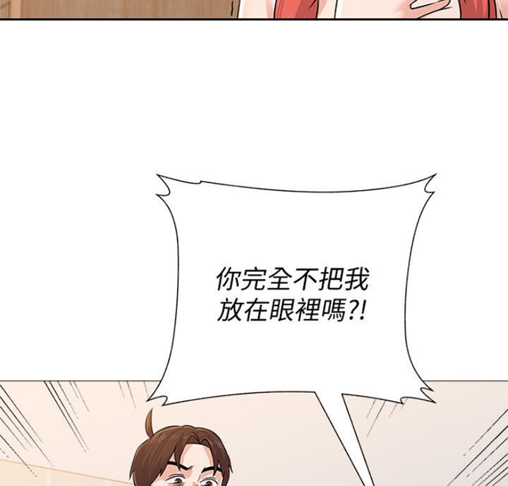 《单恋高校》漫画最新章节第170话免费下拉式在线观看章节第【42】张图片