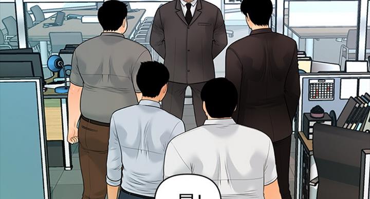 《秘书的评分》漫画最新章节第175话免费下拉式在线观看章节第【75】张图片