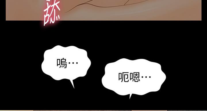 《秘书的评分》漫画最新章节第178话免费下拉式在线观看章节第【4】张图片