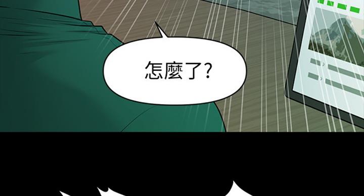 《秘书的评分》漫画最新章节第183话免费下拉式在线观看章节第【24】张图片