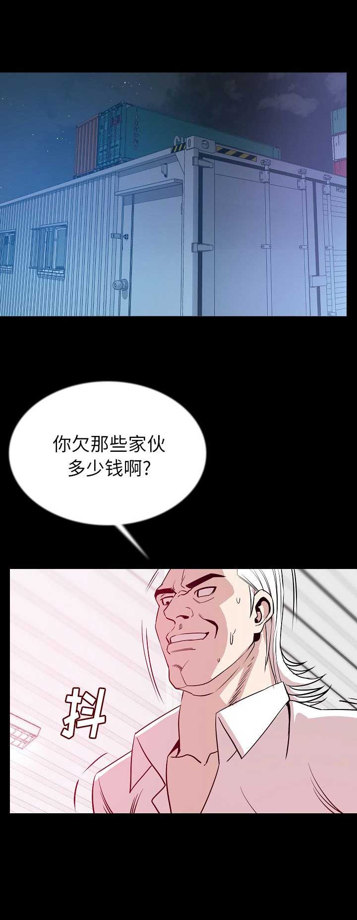 《背叛》漫画最新章节第89话免费下拉式在线观看章节第【7】张图片