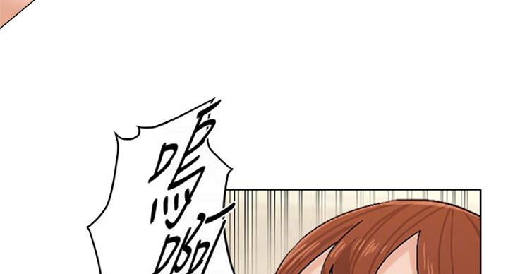 《单恋高校》漫画最新章节第179话免费下拉式在线观看章节第【78】张图片