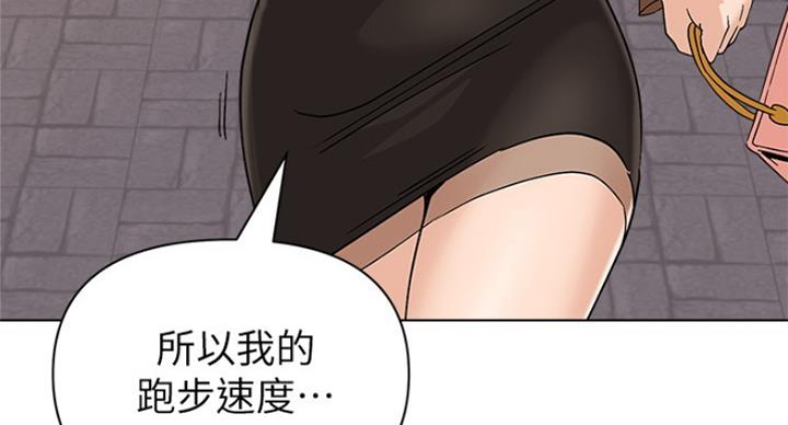 《单恋高校》漫画最新章节第180话免费下拉式在线观看章节第【23】张图片