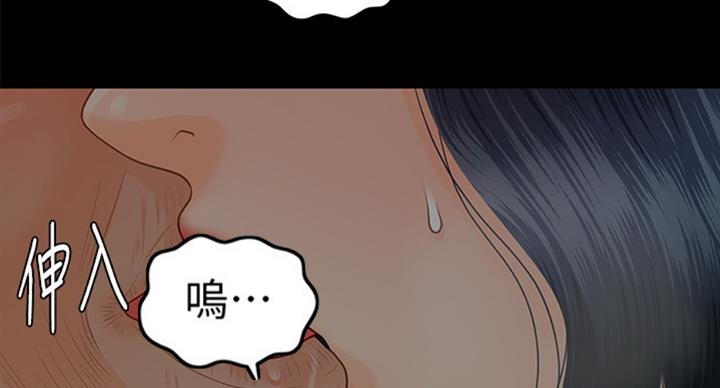 《秘书的评分》漫画最新章节第178话免费下拉式在线观看章节第【15】张图片