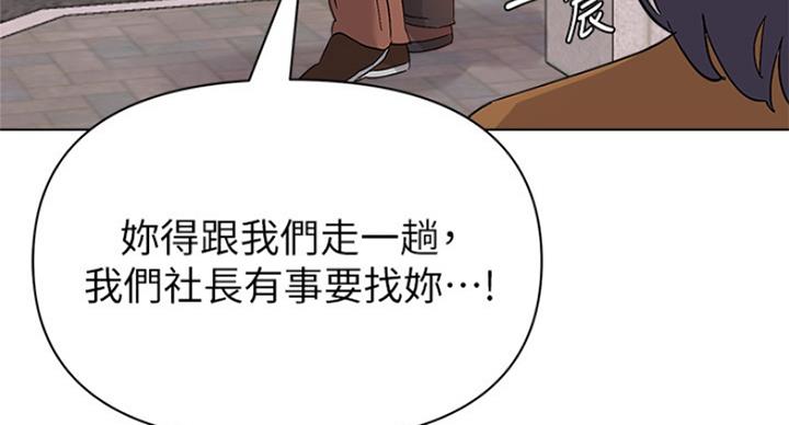 《单恋高校》漫画最新章节第180话免费下拉式在线观看章节第【48】张图片