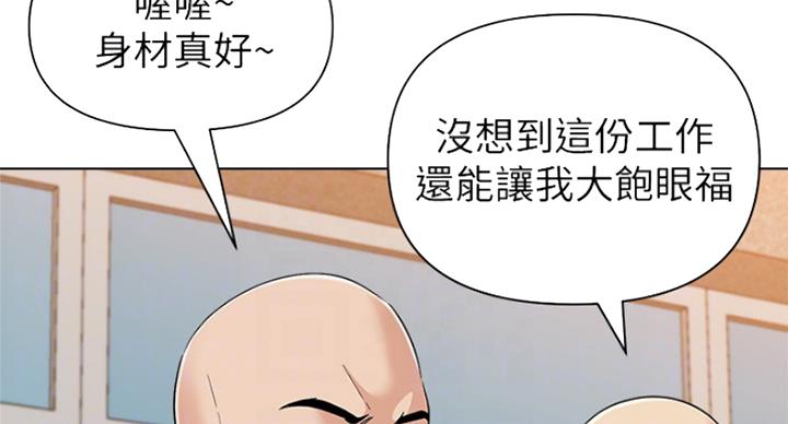 《单恋高校》漫画最新章节第181话免费下拉式在线观看章节第【30】张图片