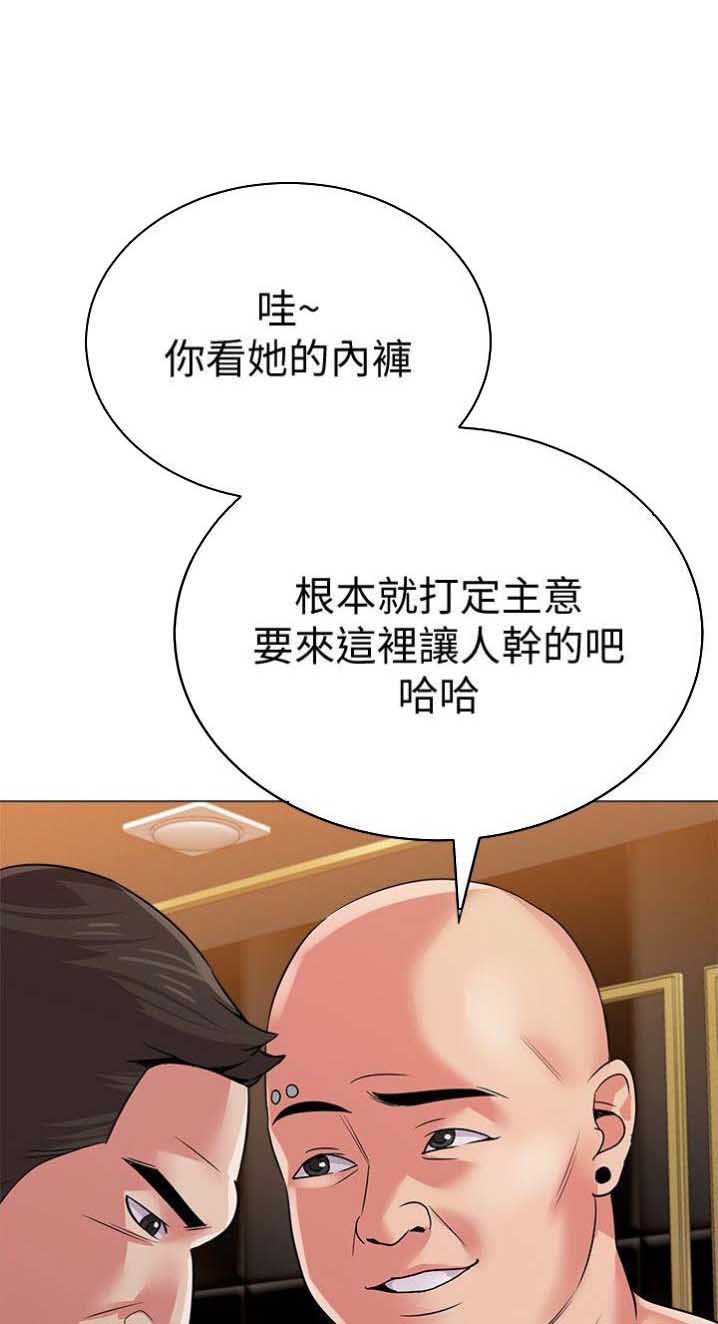 《单恋高校》漫画最新章节第43话免费下拉式在线观看章节第【8】张图片