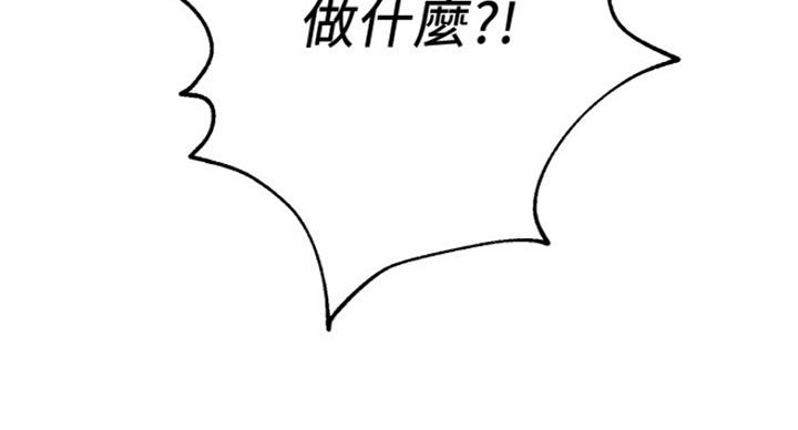 《单恋高校》漫画最新章节第183话免费下拉式在线观看章节第【28】张图片