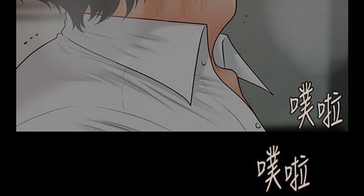 《秘书的评分》漫画最新章节第179话免费下拉式在线观看章节第【39】张图片