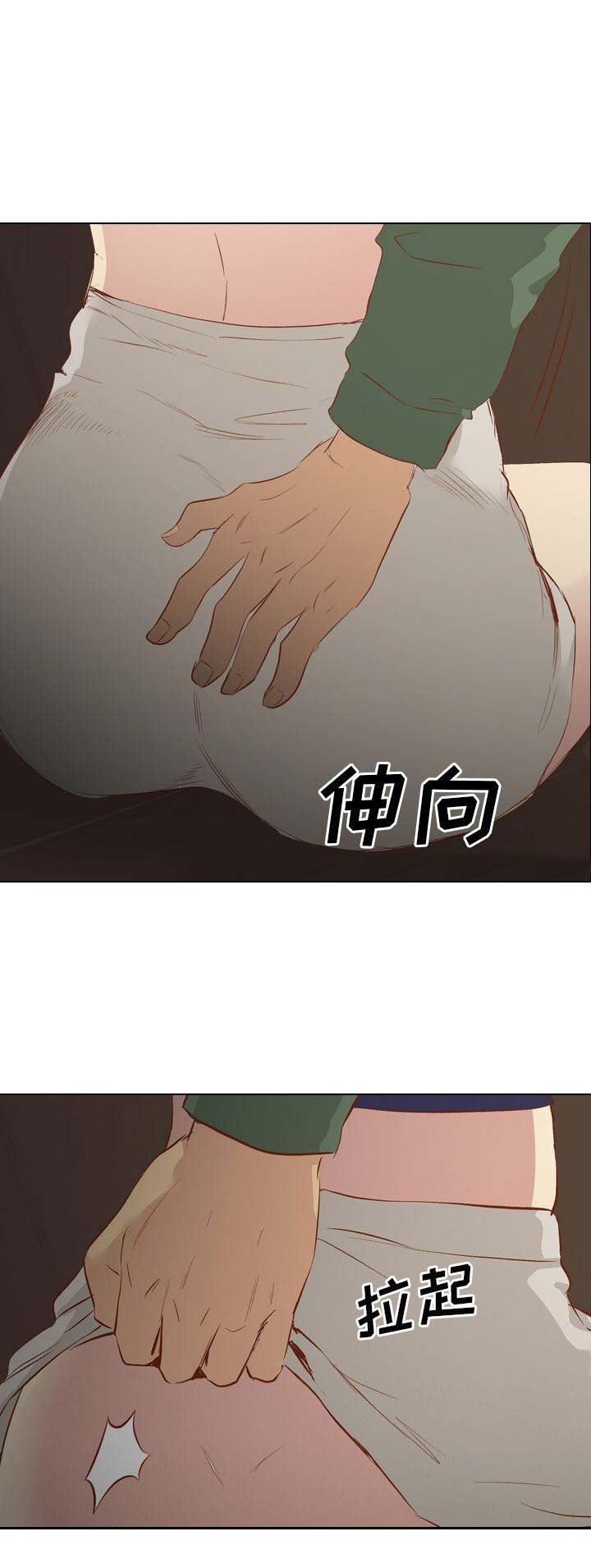 《猎爱小学妹》漫画最新章节第36话免费下拉式在线观看章节第【9】张图片