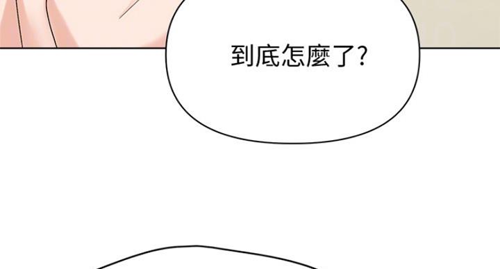 《单恋高校》漫画最新章节第180话免费下拉式在线观看章节第【95】张图片