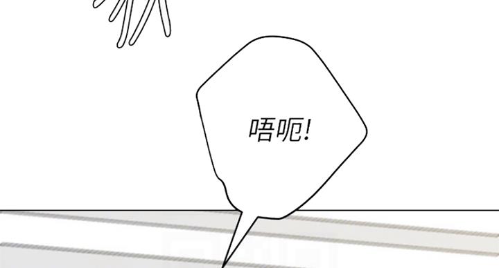 《单恋高校》漫画最新章节第177话免费下拉式在线观看章节第【81】张图片