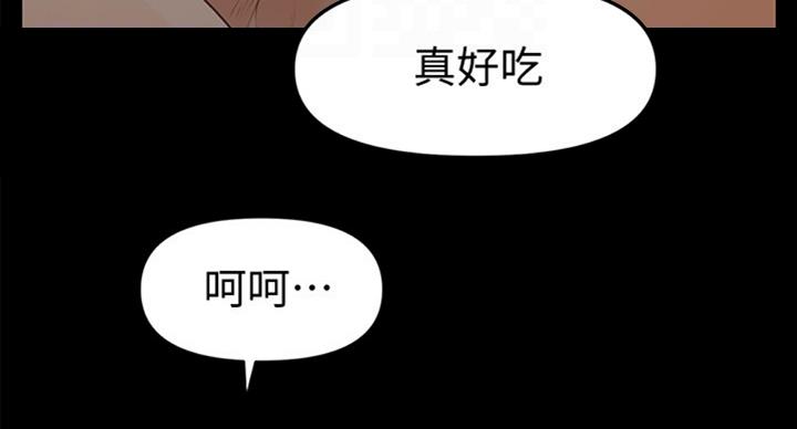 《秘书的评分》漫画最新章节第179话免费下拉式在线观看章节第【78】张图片