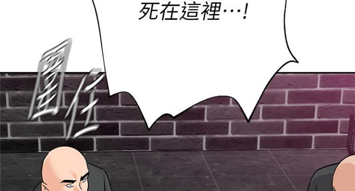 《单恋高校》漫画最新章节第186话免费下拉式在线观看章节第【70】张图片