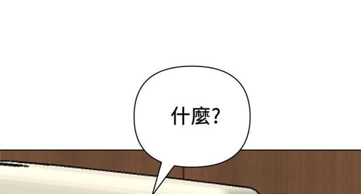 《单恋高校》漫画最新章节第180话免费下拉式在线观看章节第【88】张图片