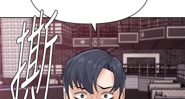 《单恋高校》漫画最新章节第186话免费下拉式在线观看章节第【126】张图片