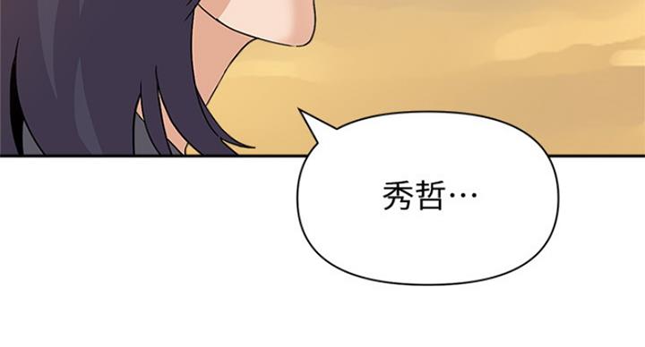 《单恋高校》漫画最新章节第182话免费下拉式在线观看章节第【15】张图片