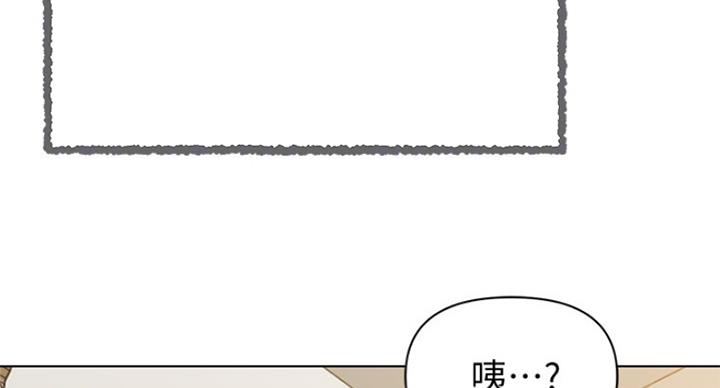 《单恋高校》漫画最新章节第189话免费下拉式在线观看章节第【22】张图片