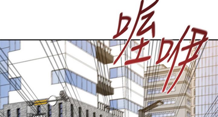 《单恋高校》漫画最新章节第189话免费下拉式在线观看章节第【123】张图片