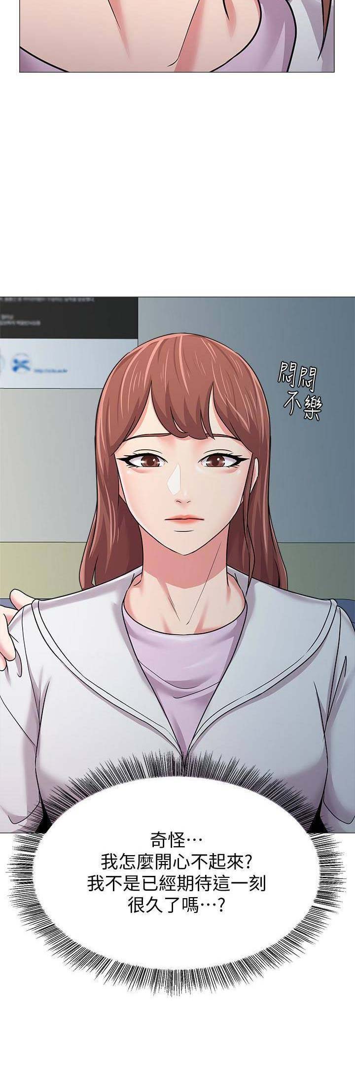 《单恋高校》漫画最新章节第103话免费下拉式在线观看章节第【7】张图片