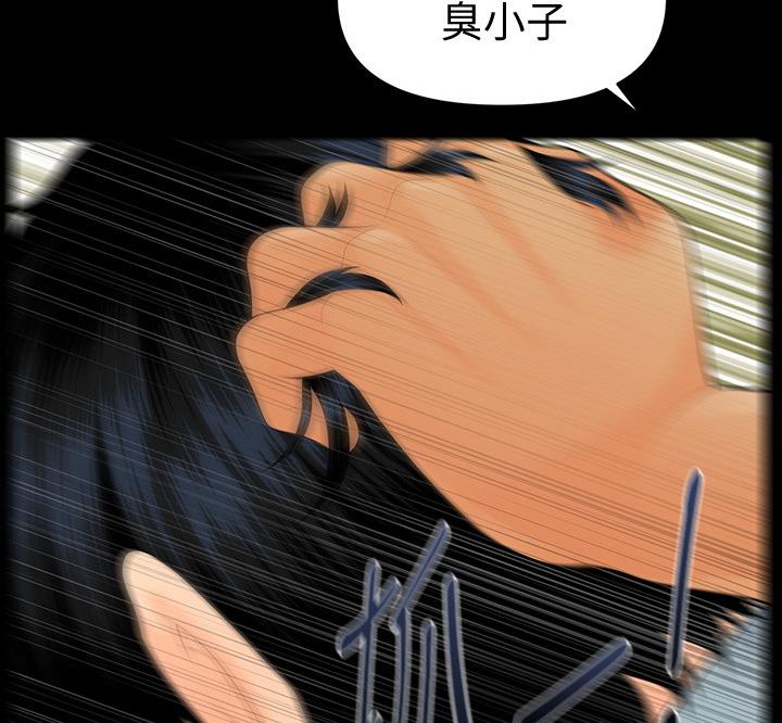 《秘书的评分》漫画最新章节第171话免费下拉式在线观看章节第【40】张图片