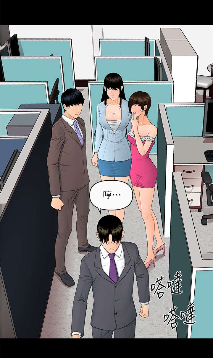 《秘书的评分》漫画最新章节第21话免费下拉式在线观看章节第【7】张图片