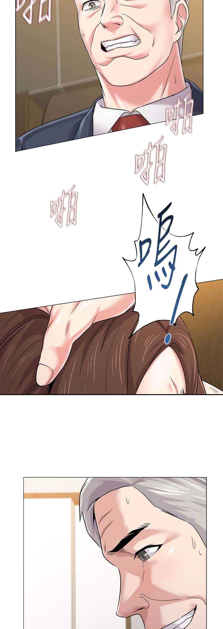 《单恋高校》漫画最新章节第97话免费下拉式在线观看章节第【2】张图片