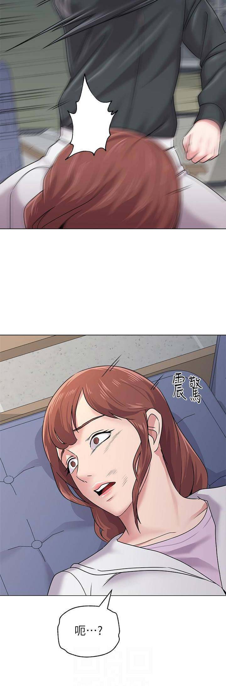 《单恋高校》漫画最新章节第104话免费下拉式在线观看章节第【9】张图片