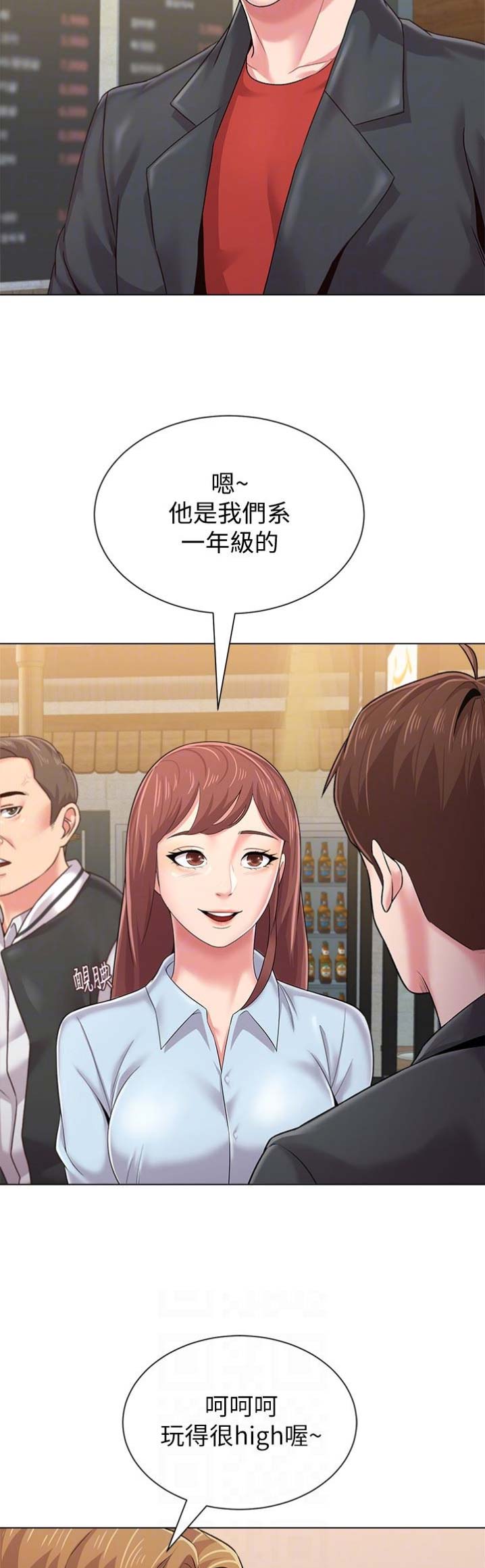 《单恋高校》漫画最新章节第77话免费下拉式在线观看章节第【16】张图片