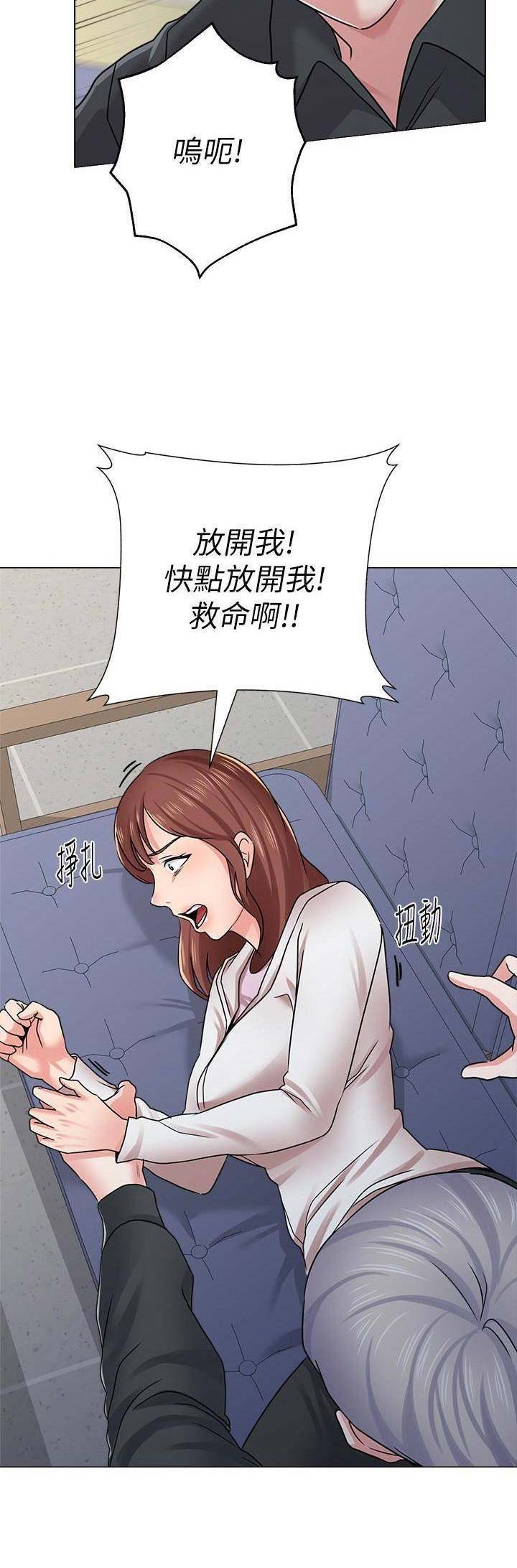 《单恋高校》漫画最新章节第104话免费下拉式在线观看章节第【11】张图片