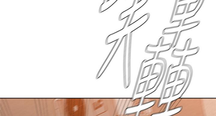 《单恋高校》漫画最新章节第182话免费下拉式在线观看章节第【142】张图片