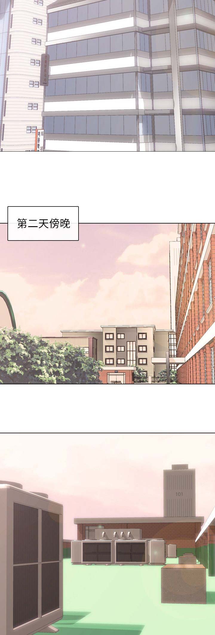 《猎爱小学妹》漫画最新章节第49话免费下拉式在线观看章节第【11】张图片