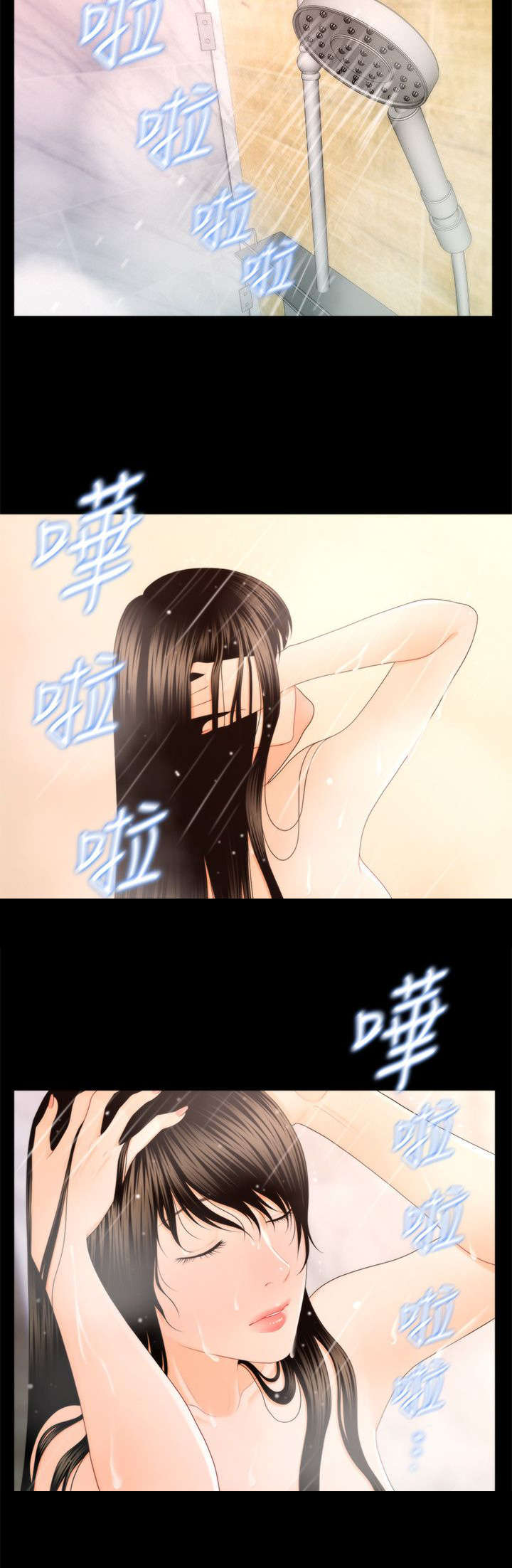 《秘书的评分》漫画最新章节第28话免费下拉式在线观看章节第【4】张图片